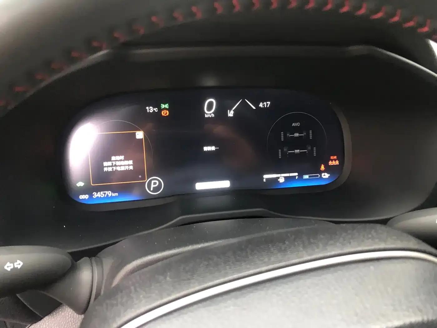 Highlander New Energy 2023 High-Performance Edition 2.5L AWD Exhilarating Version — миниатюра 9