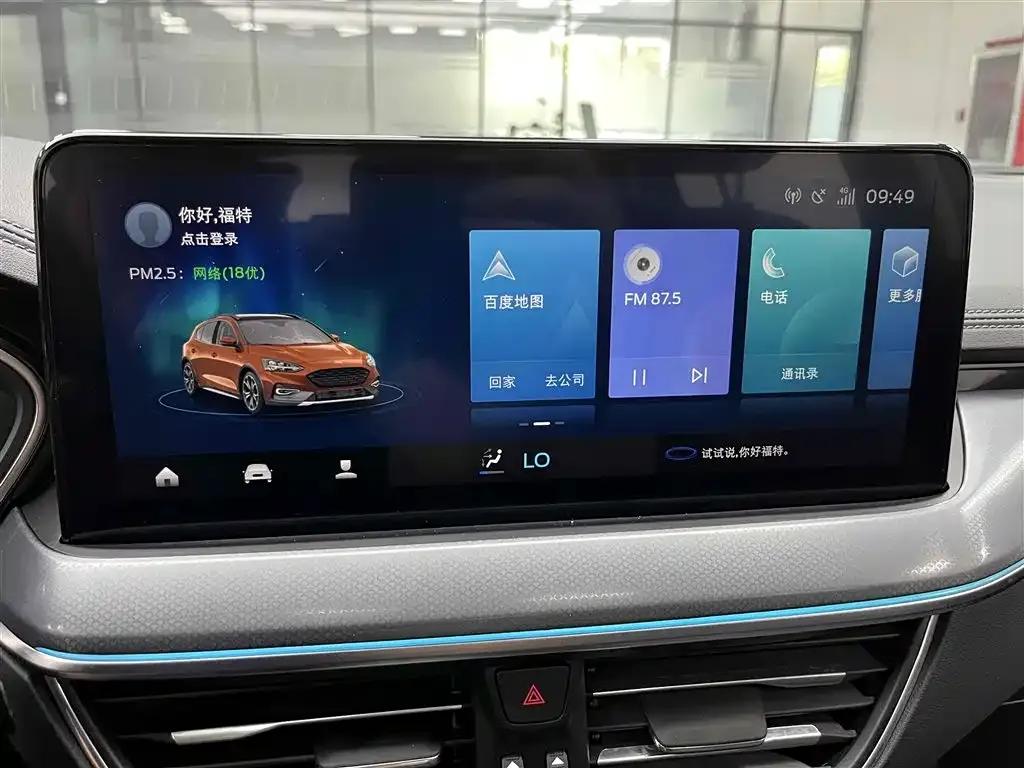 2021 Ford Focus Active EcoBoost 180 Automatic Trend Edition — миниатюра 6
