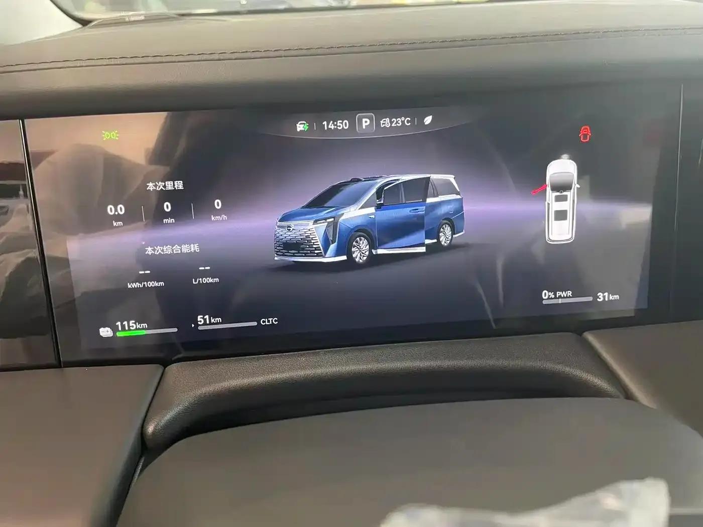 Trumpchi Aspiration M8 2025 Qiankun Series Ultra First Class — миниатюра 6