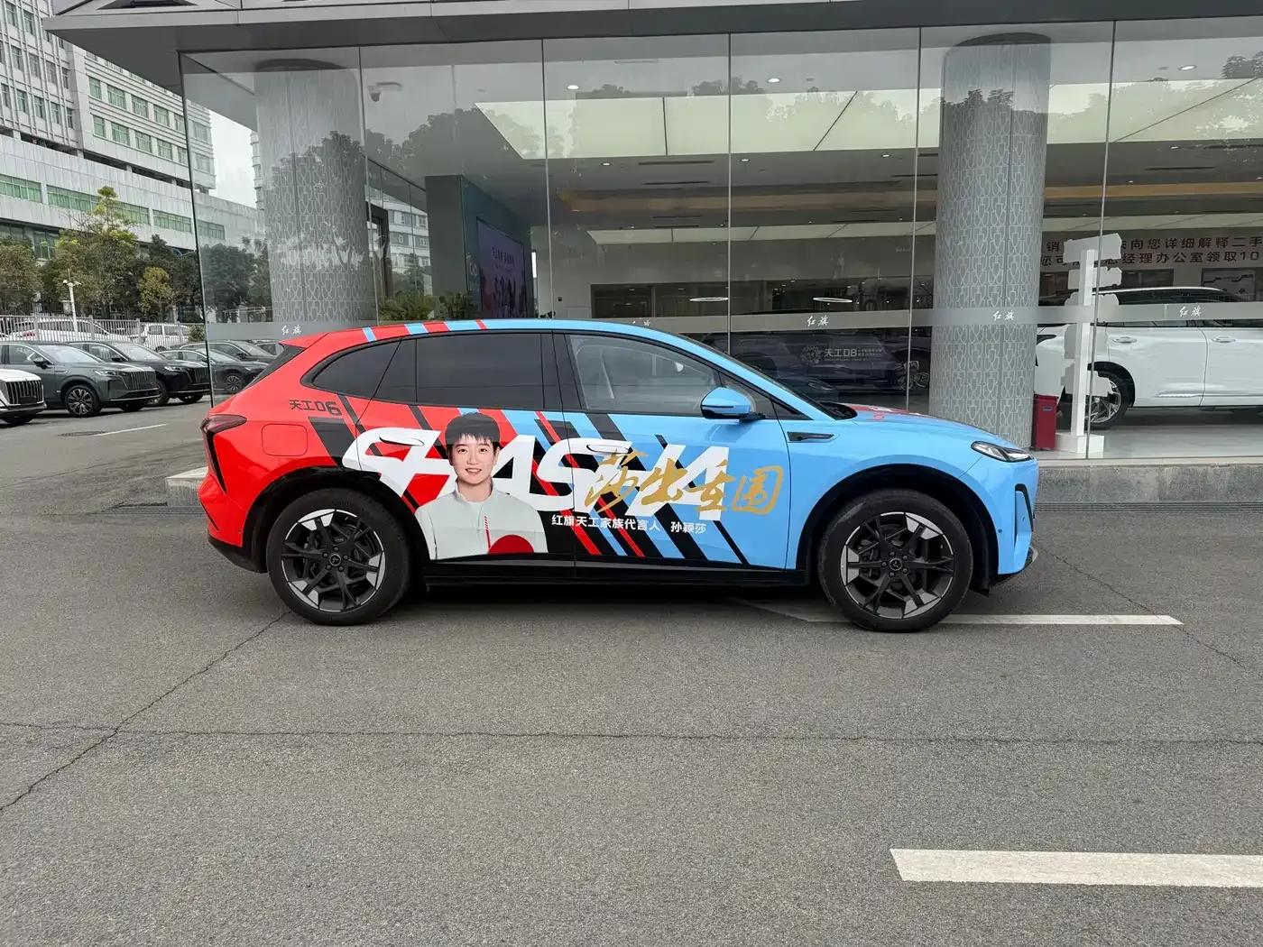 Hongqi Tiangong 06 2025 660 4WD Smart Selection Edition — миниатюра 2