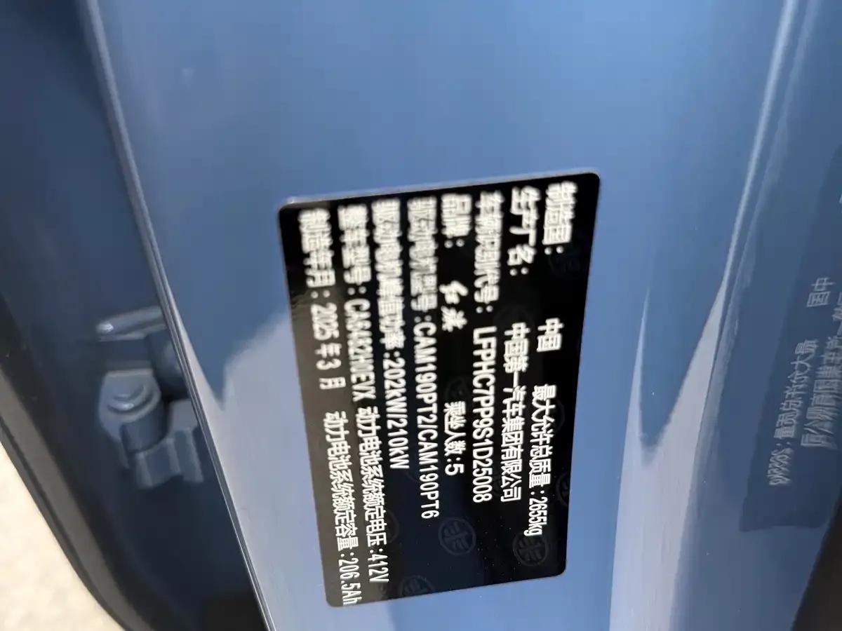 Hongqi Tiangong 06 2025 660 4WD Smart Selection Edition — миниатюра 11