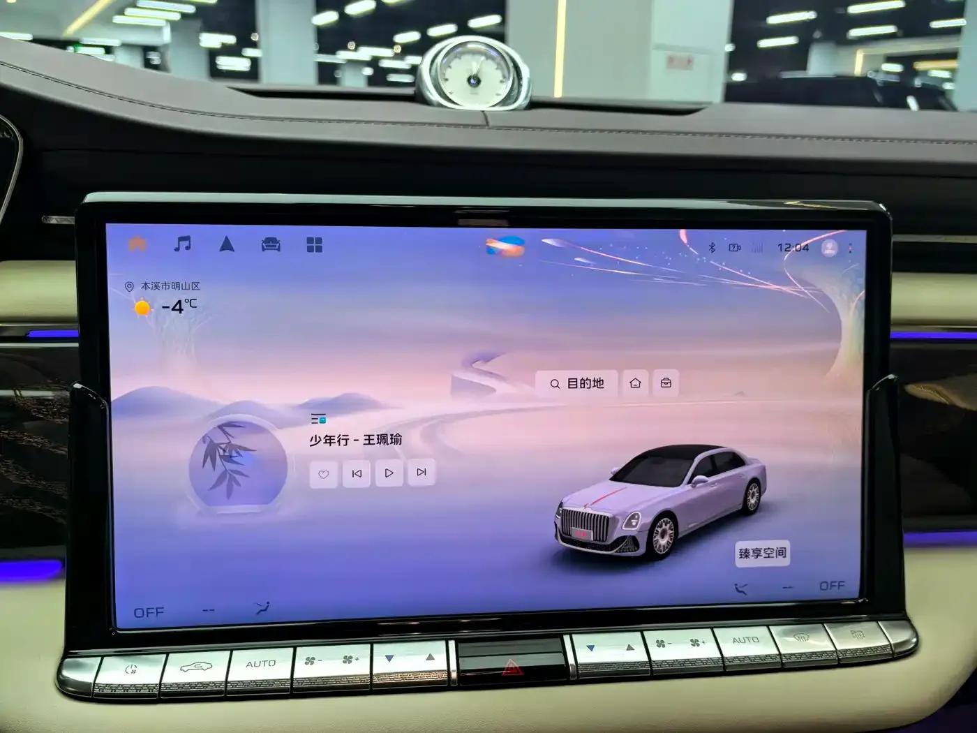 Hongqi Golden Sunflower Elegant 2024 Model 4.0T V8 — миниатюра 12