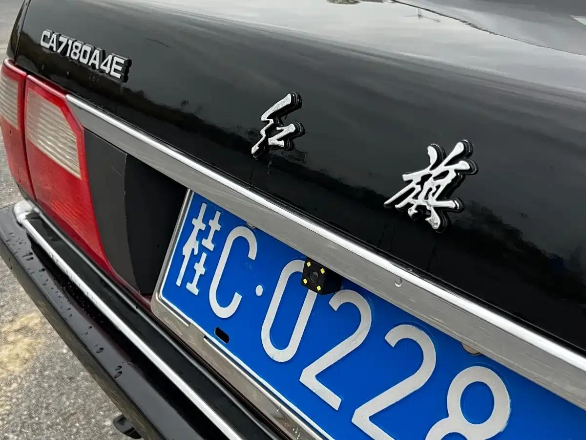 New Mingshi 2007 1.8L Olympic Star — миниатюра 24
