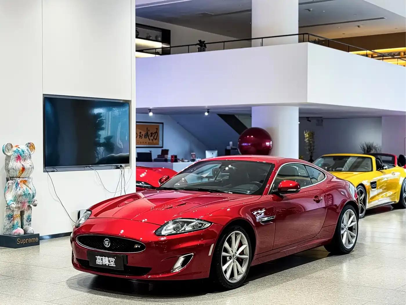 2013 Jaguar XK R 5.0L Master Collection Coupe — миниатюра 1