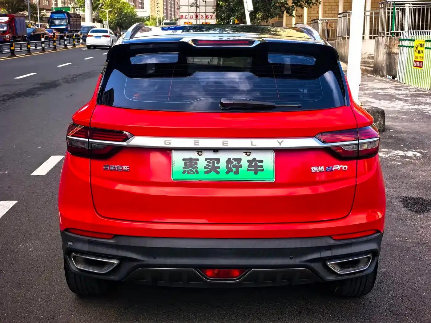 Geely Binyue New Energy 2020 1.5T ePro Higher — миниатюра 12
