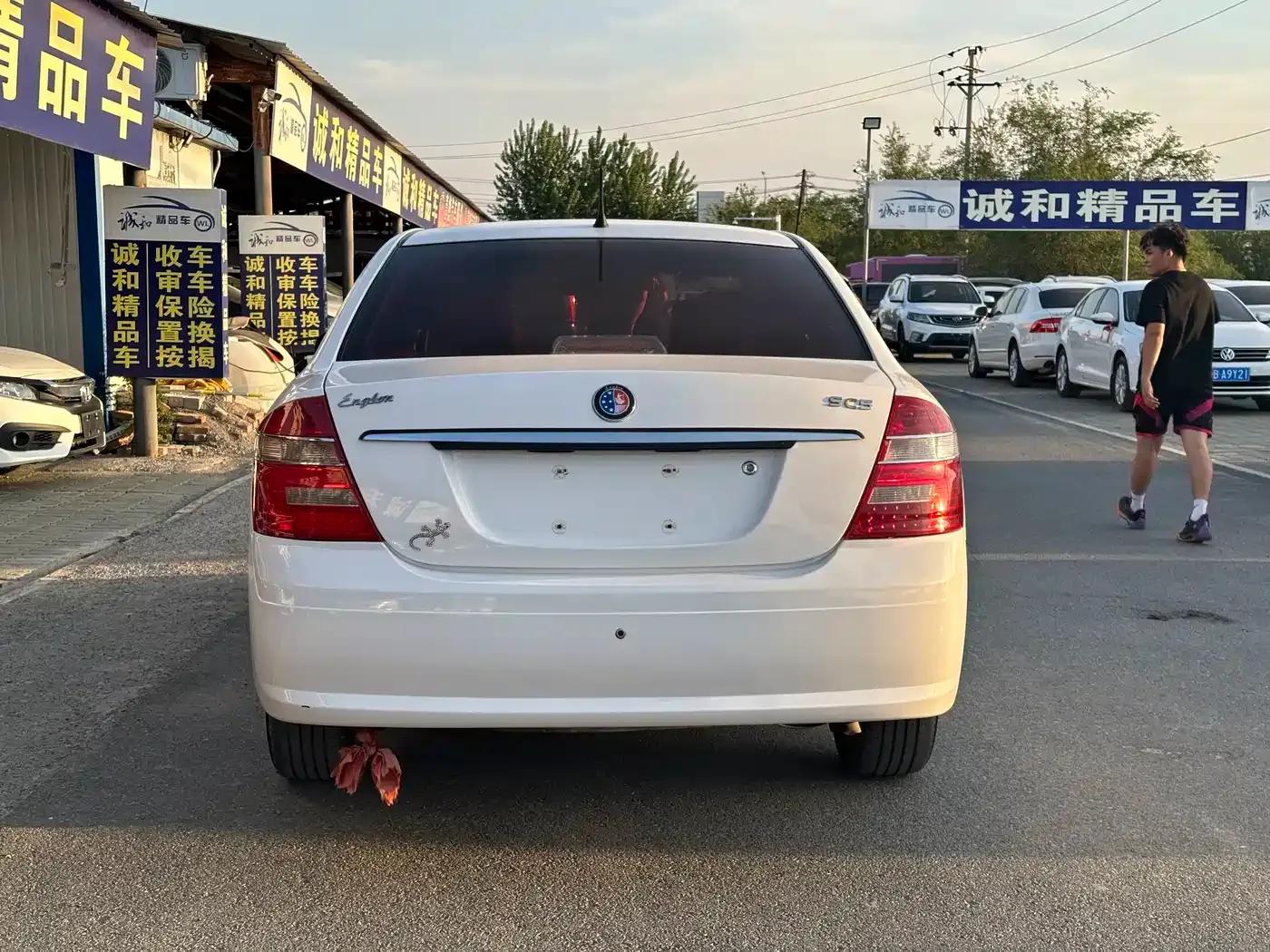 2012 Ocean View Energy-Saving 1.5L Manual Comfort Model — миниатюра 8