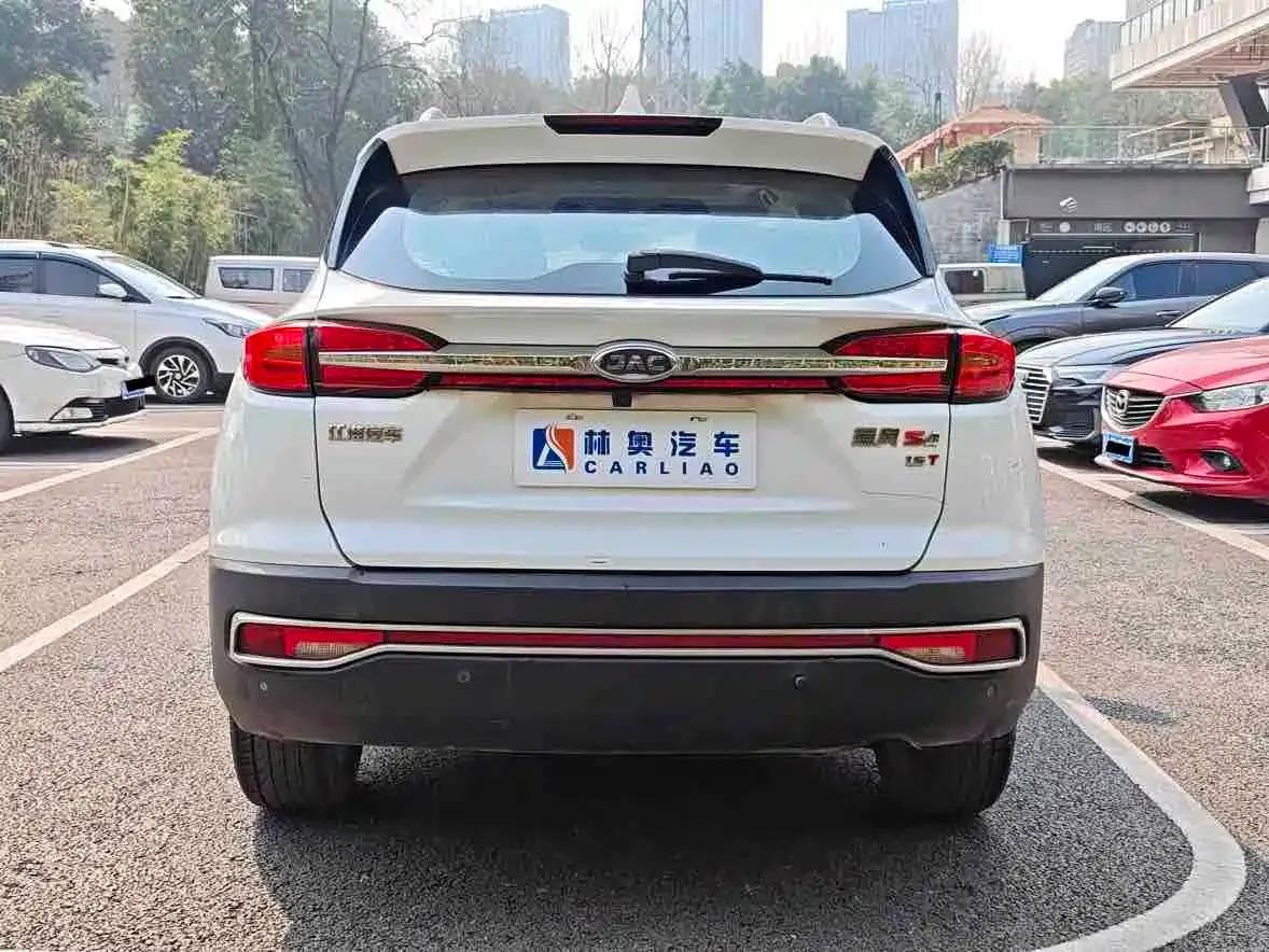 Refine S4 2020 1.5T CVT Premium Edition — миниатюра 4