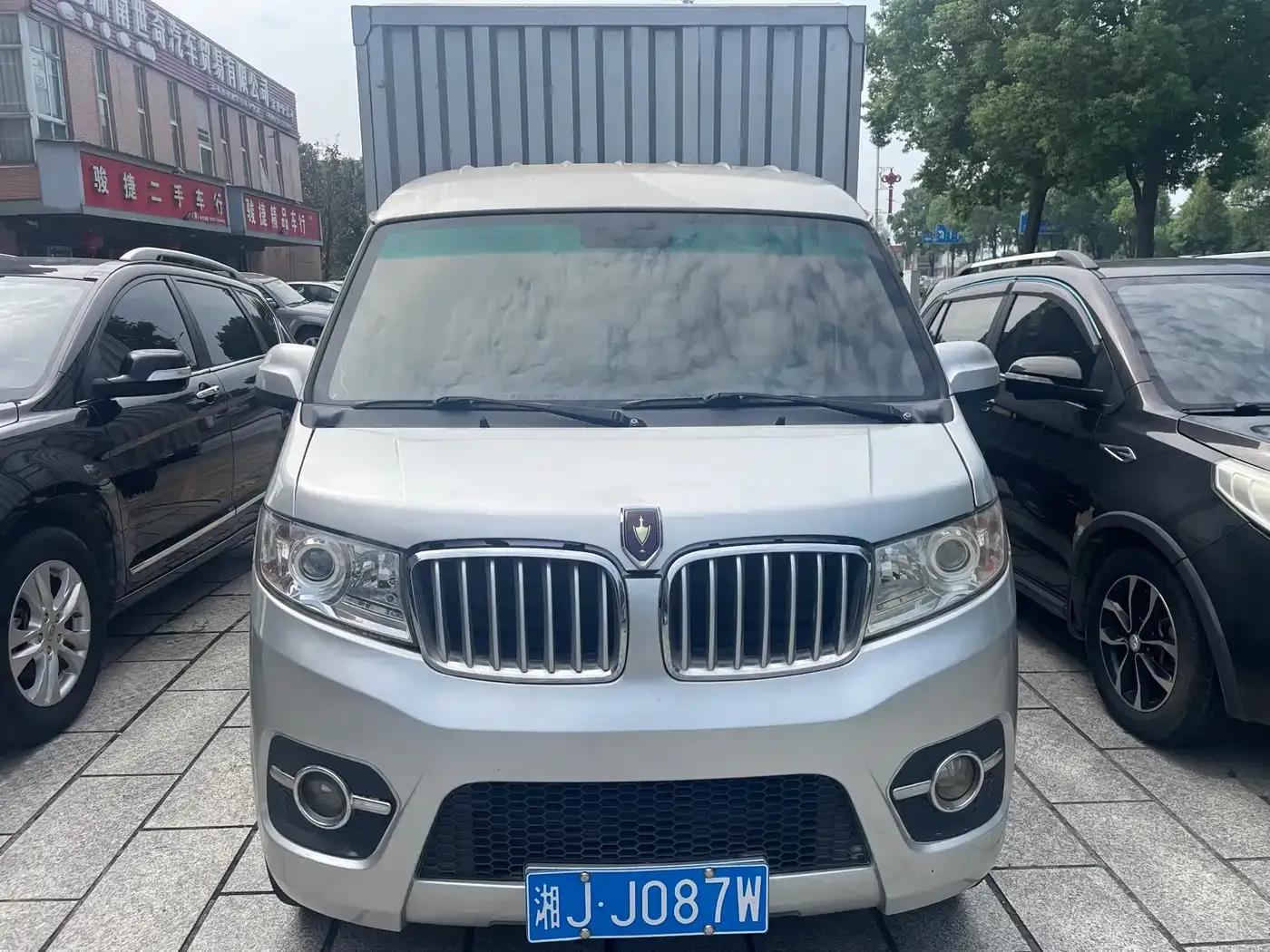 Jinbei T3 2019 Model 1.5L National VI Emission Standard (JKC1030DS6BL) with Independent Cargo Box — миниатюра 2