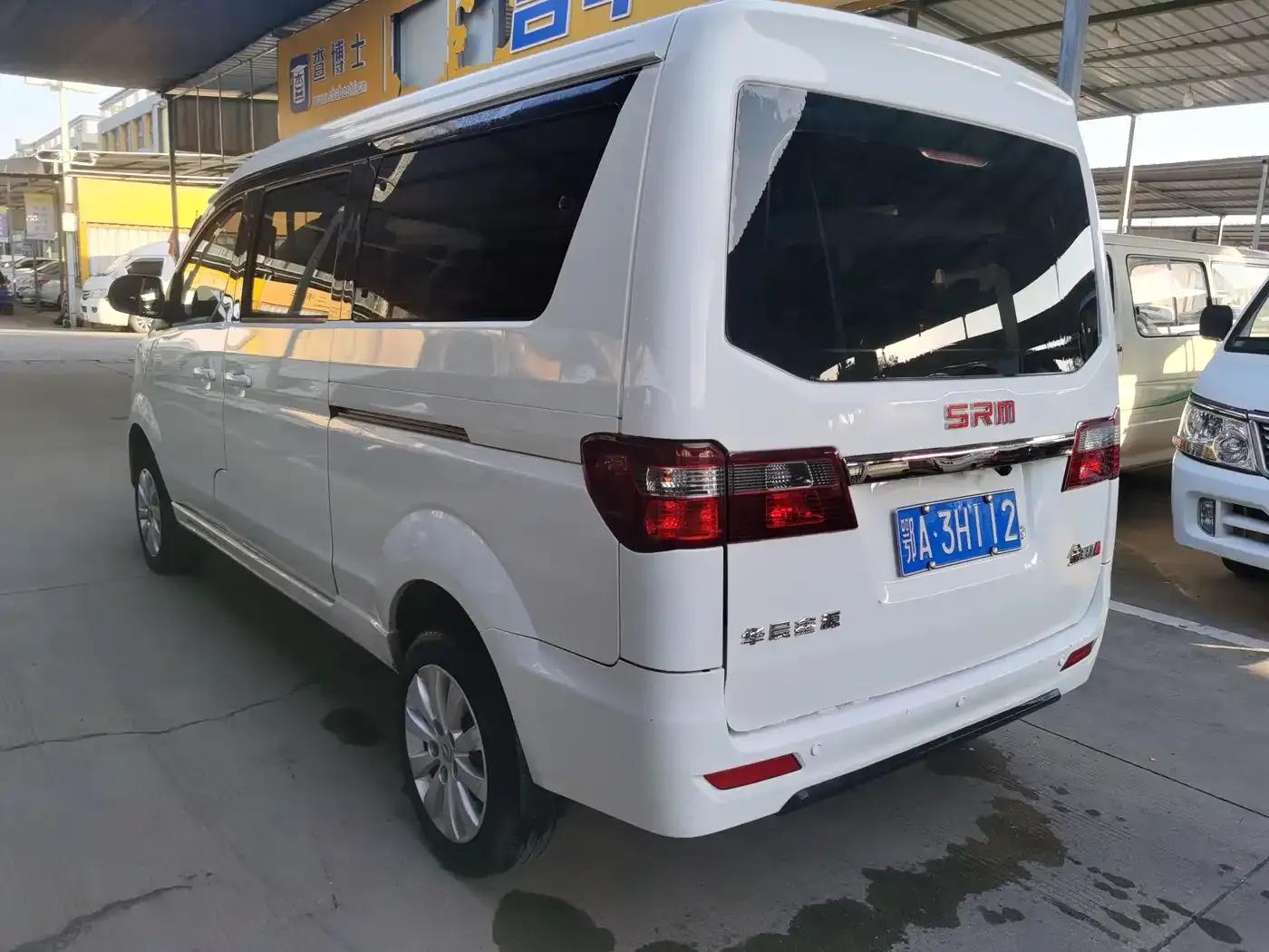 Golden Lion M Classic 2024 Model 1.5L Touring Lion Bus (5 Seats) — миниатюра 7