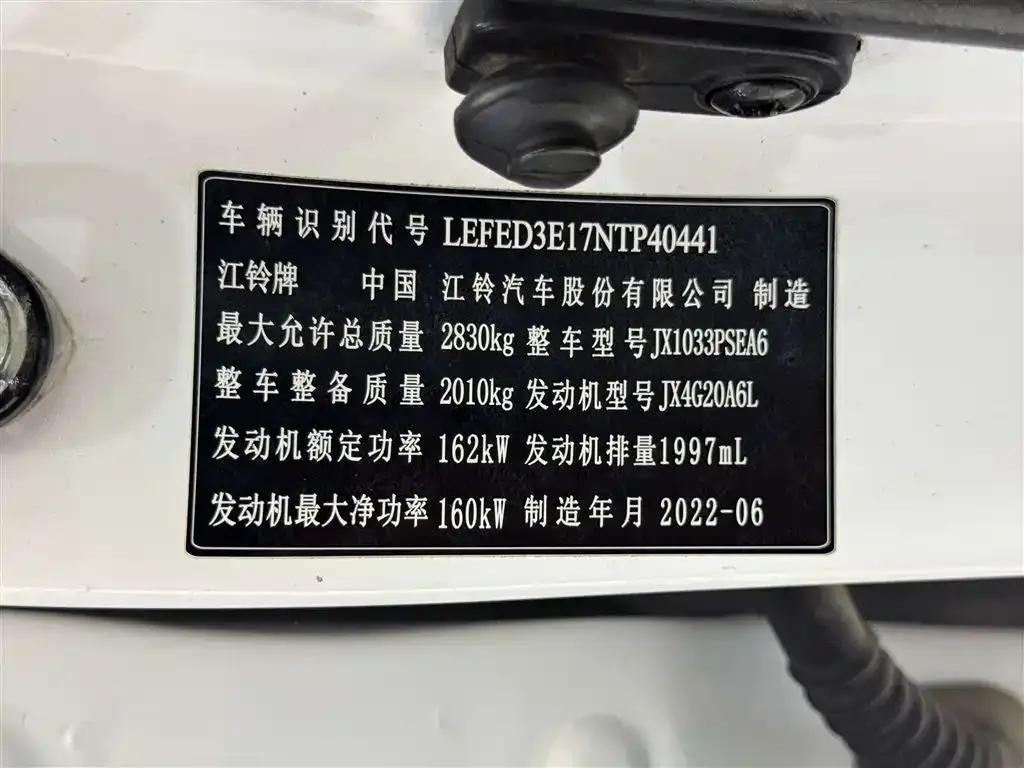 Territory Tiger 9 2022 2.0T Automatic Gasoline 4WD Comfort Edition — миниатюра 13