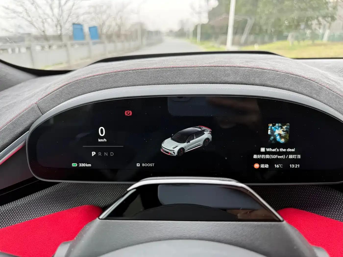 Extreme Krypton 001 FR 2023 FR Edition 100kWh — миниатюра 12