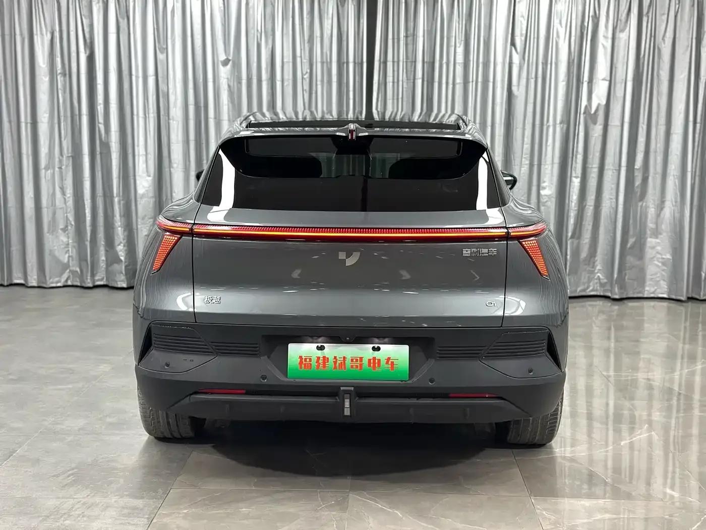 2025 Geely 01 Max Long Range Edition (Refreshed Model) — миниатюра 17