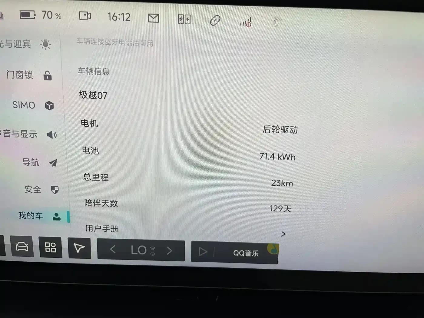 2024 Geely X7 Standard Edition — миниатюра 14