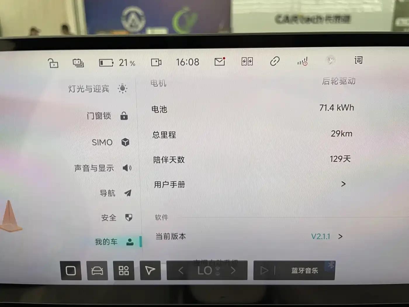 2024 Geely X7 Standard Edition — миниатюра 12