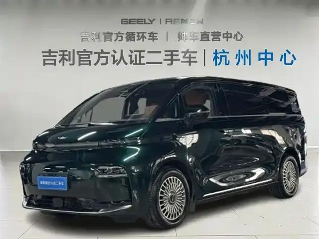 Yizhen L380 2025 Model 805km Flagship Edition 4WD