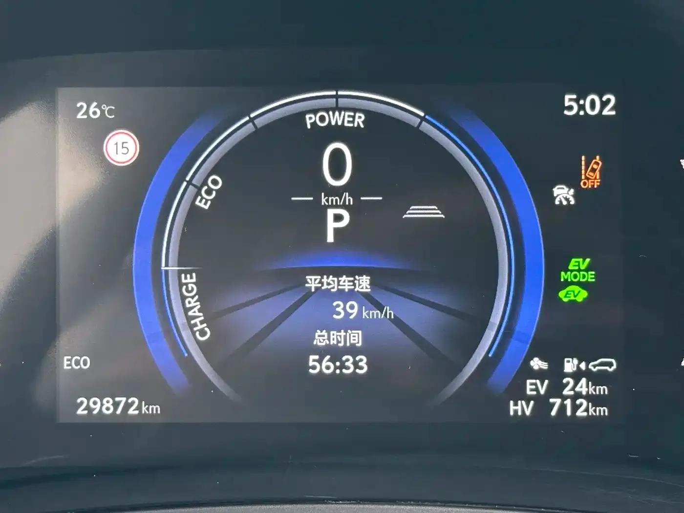 Lexus RX Hybrid 2023 450h+ AWD Enjoy Edition — миниатюра 16