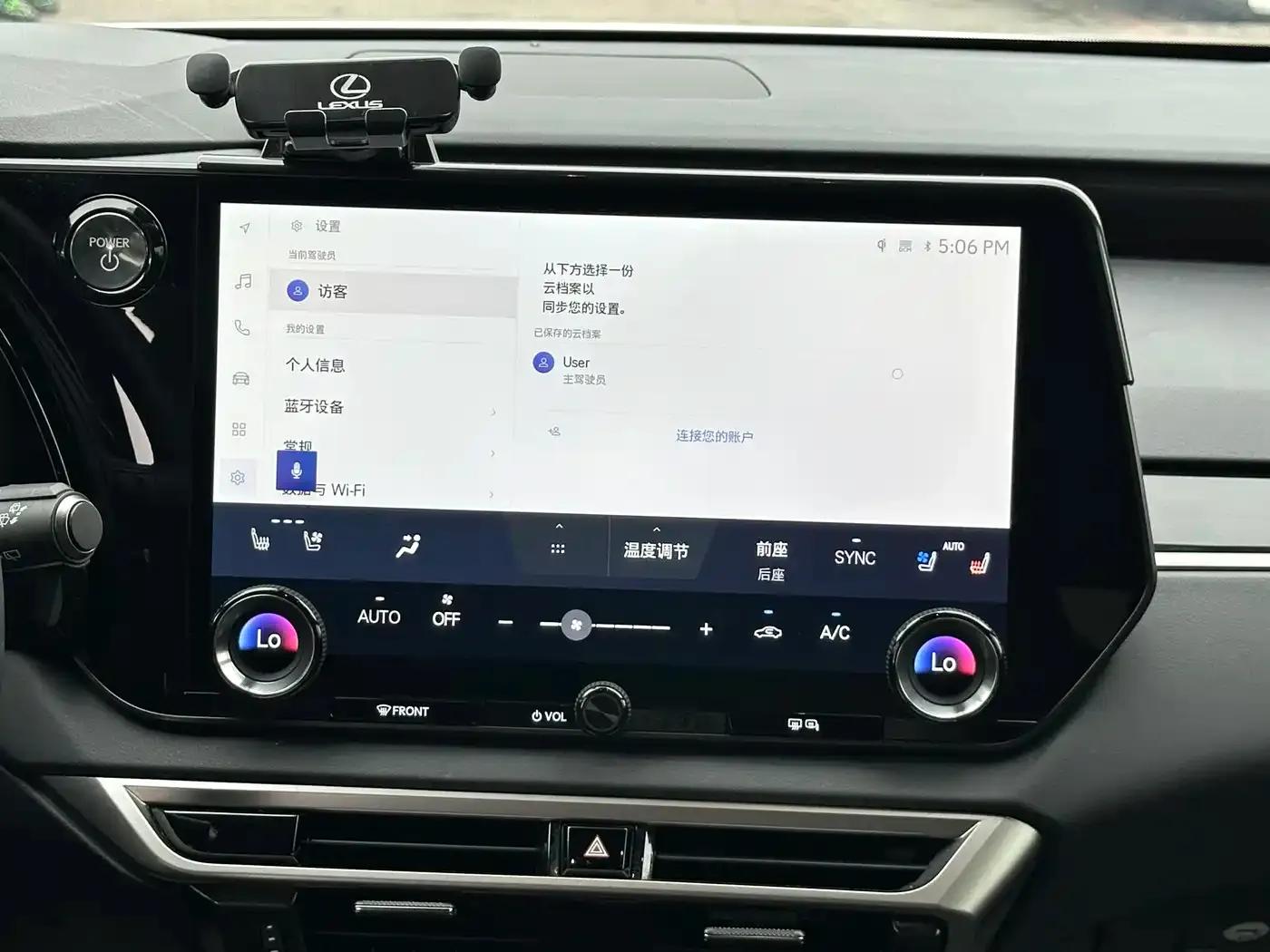 Lexus RX Hybrid 2023 450h+ AWD Enjoy Edition — миниатюра 17