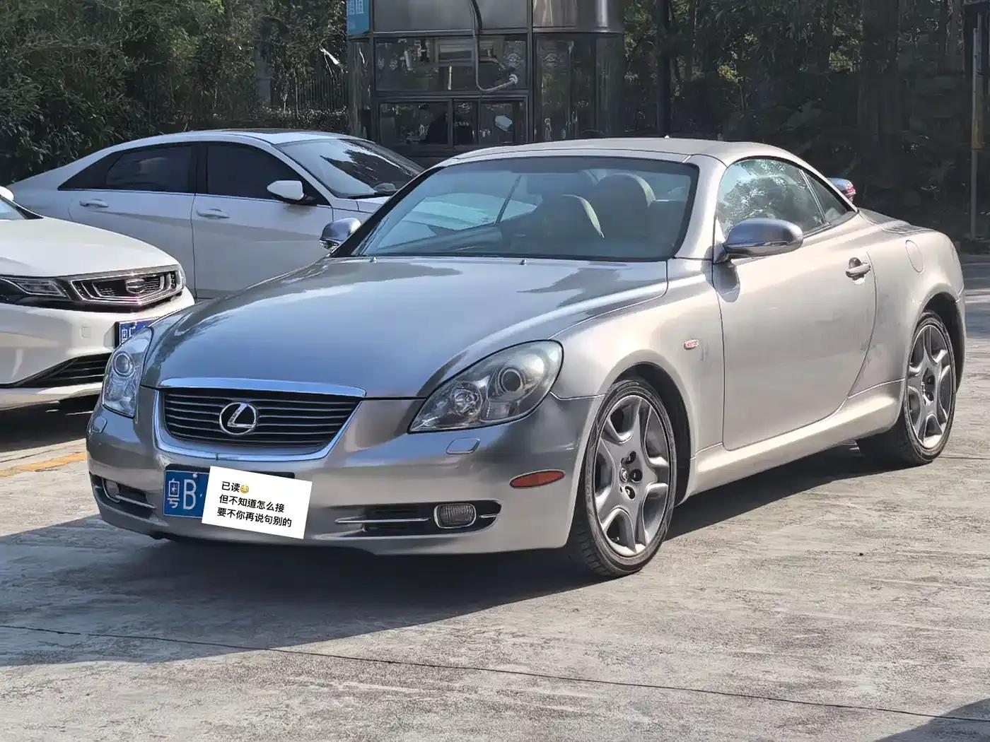 Lexus SC 2005 430 — миниатюра 2