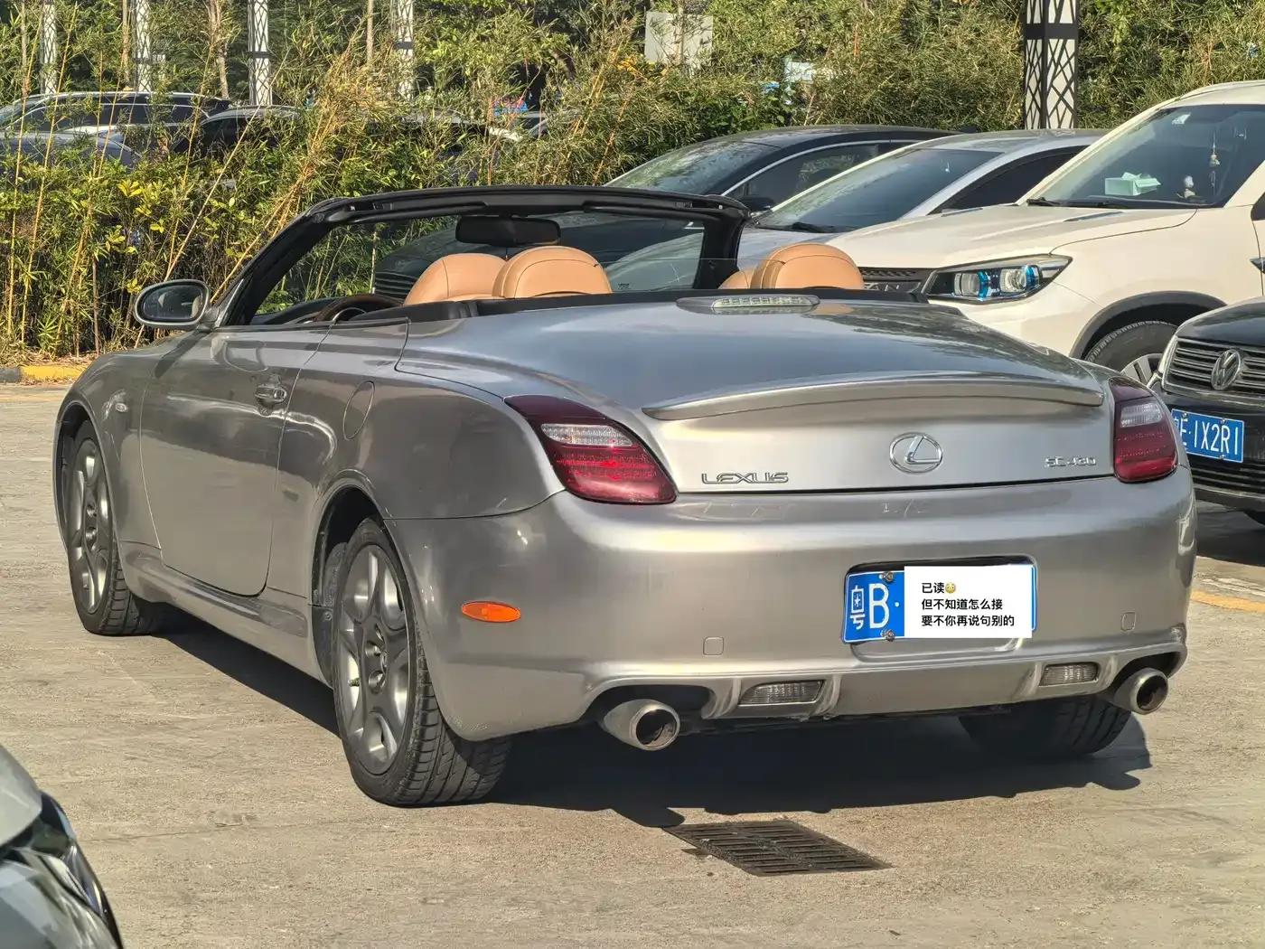 Lexus SC 2005 430 — миниатюра 18