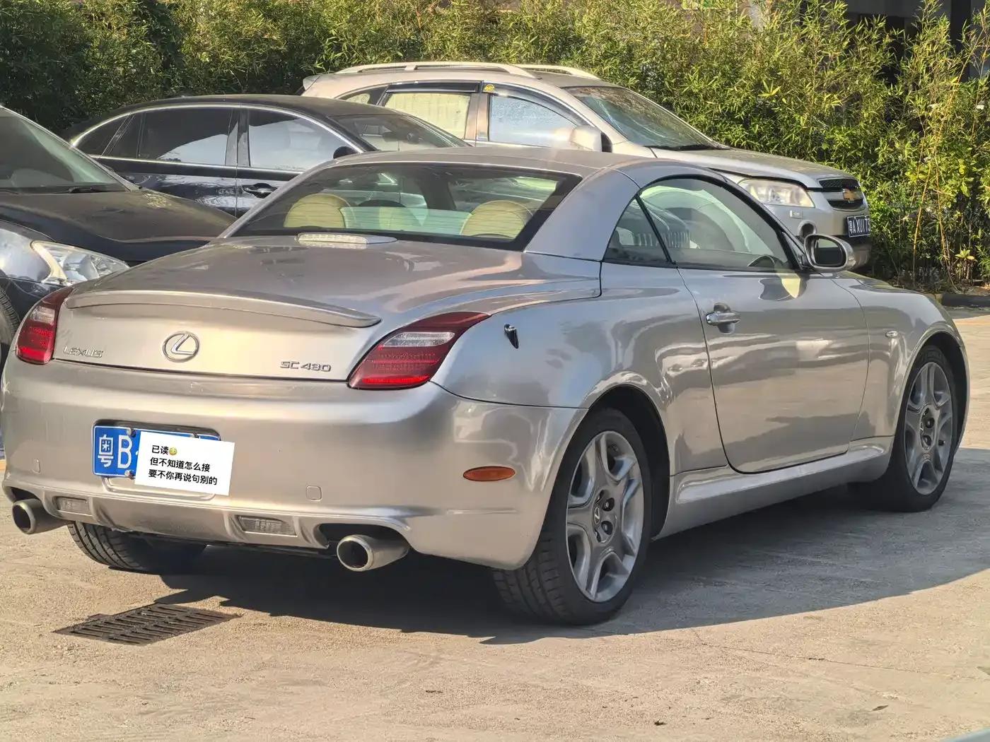 Lexus SC 2005 430 — миниатюра 20