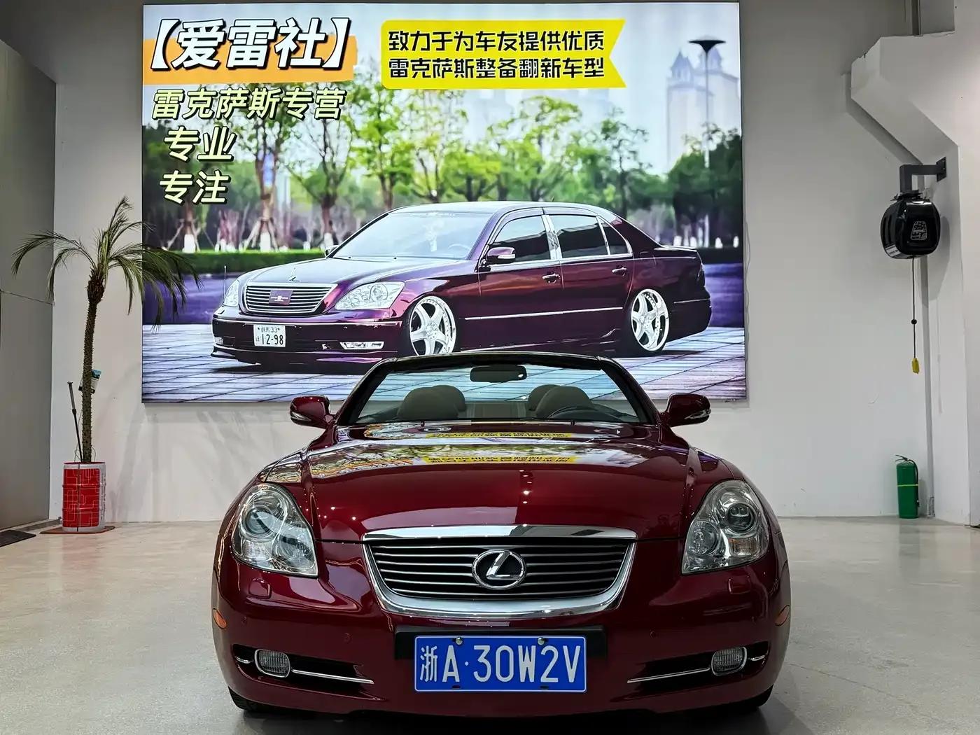 Lexus SC 2009 430 — миниатюра 24