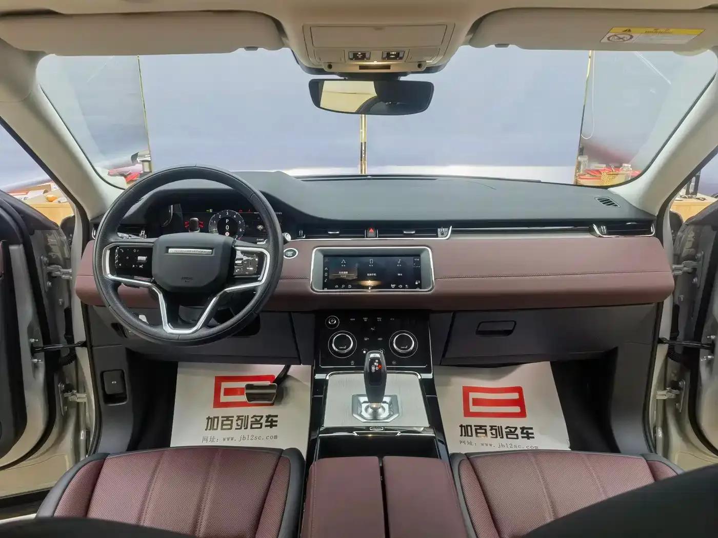 Range Rover Evoque Hybrid 2023 Model: Evoque L P300e Plug-in Electric Hybrid — миниатюра 11