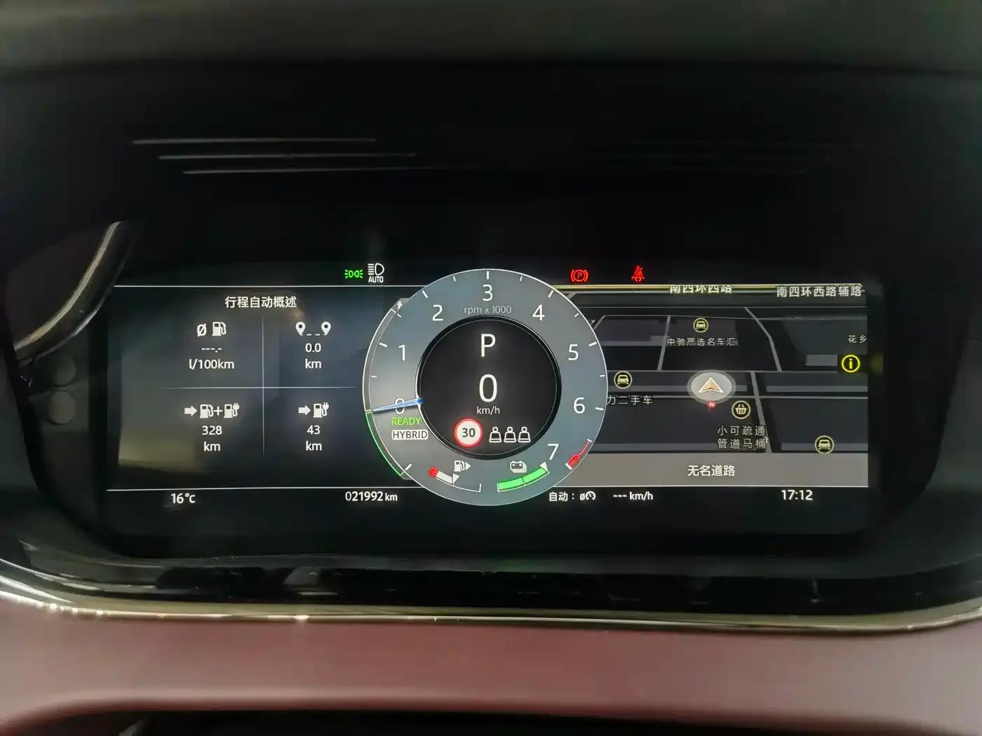 Range Rover Evoque Hybrid 2023 Model: Evoque L P300e Plug-in Electric Hybrid — миниатюра 4