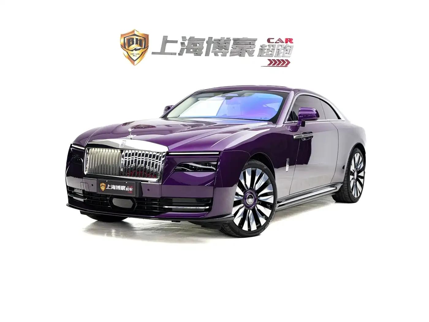 Shining 2024 Standard Model — миниатюра 1
