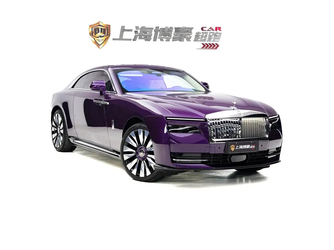 Shining 2024 Standard Model — миниатюра 2
