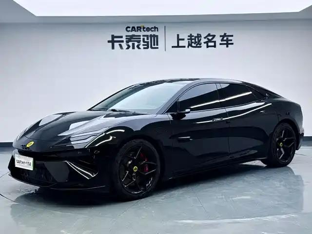 EMEYA 2025 Lotus First Edition