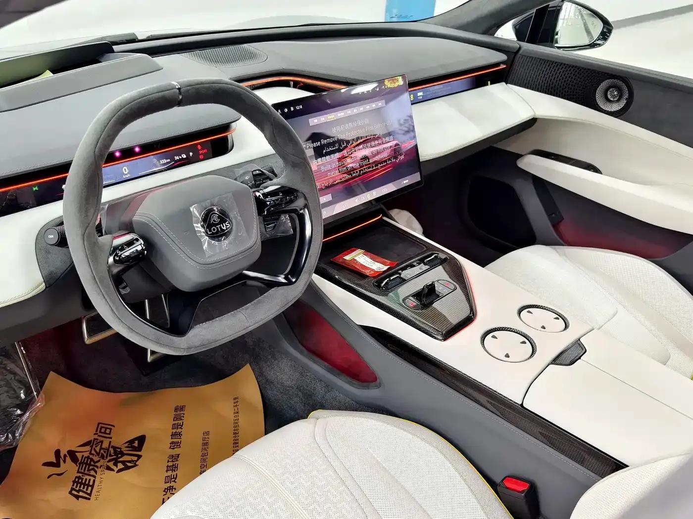 EMEYA 2025 Lotus First Edition — миниатюра 17