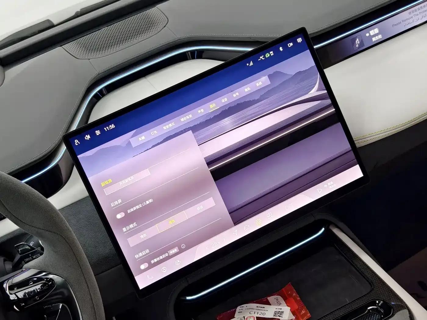 EMEYA 2025 Lotus First Edition — миниатюра 11