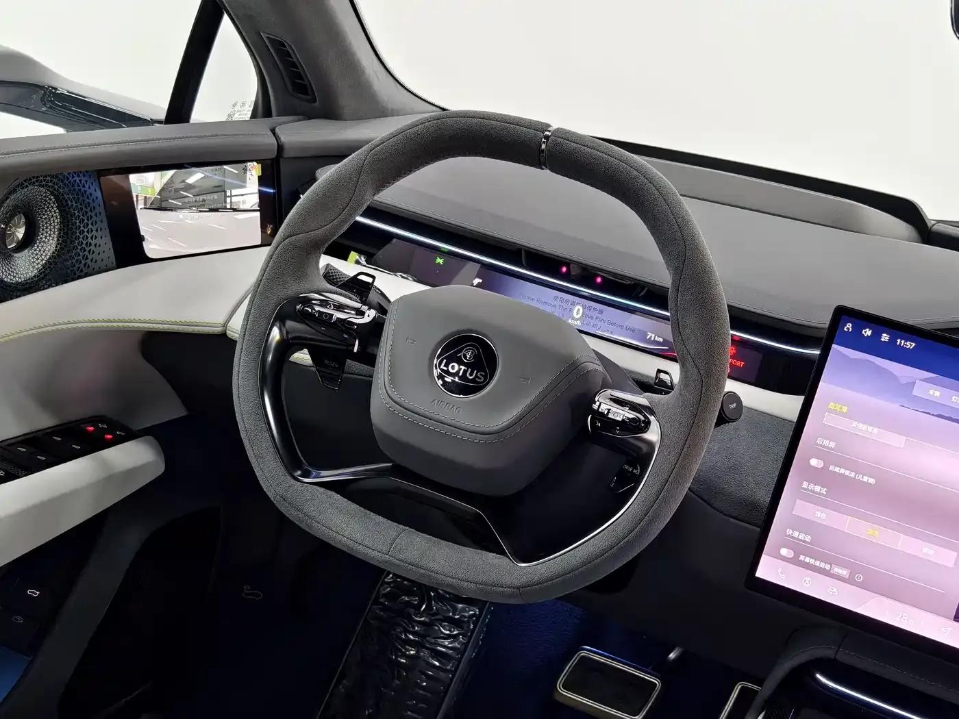 EMEYA 2025 Lotus First Edition — миниатюра 13