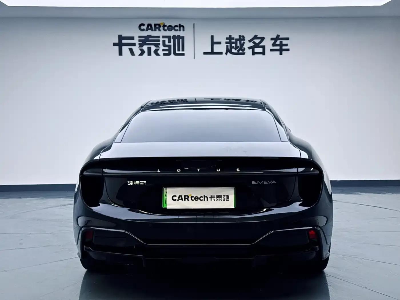 EMEYA 2025 Lotus First Edition — миниатюра 6