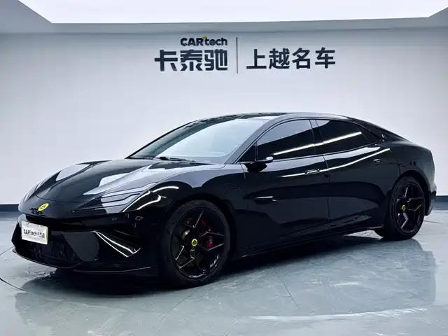 EMEYA 2025 Lotus First Edition