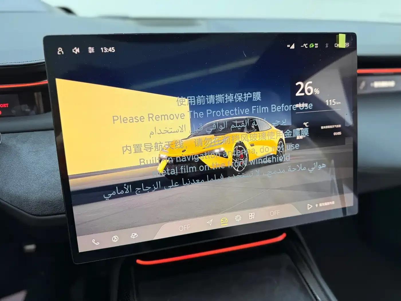 EMEYA 2025 600 Luxury Edition — миниатюра 19