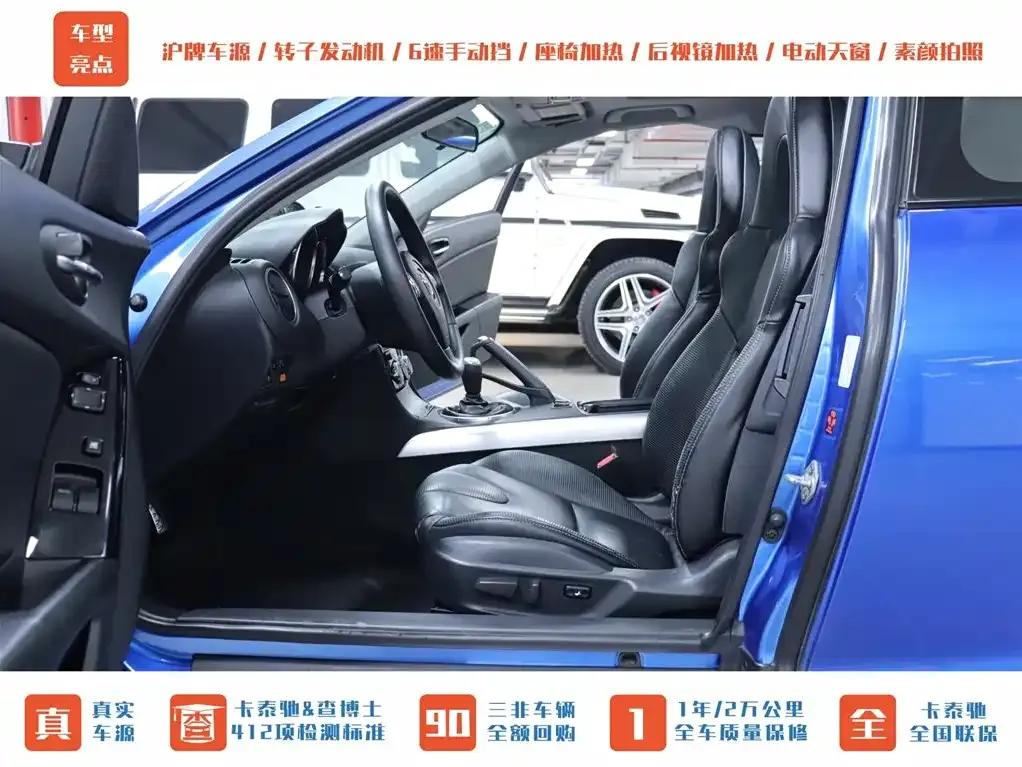 Mazda RX-8 2008 1.3L 6-speed manual — миниатюра 2