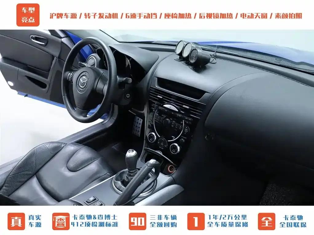 Mazda RX-8 2008 1.3L 6-speed manual — миниатюра 12