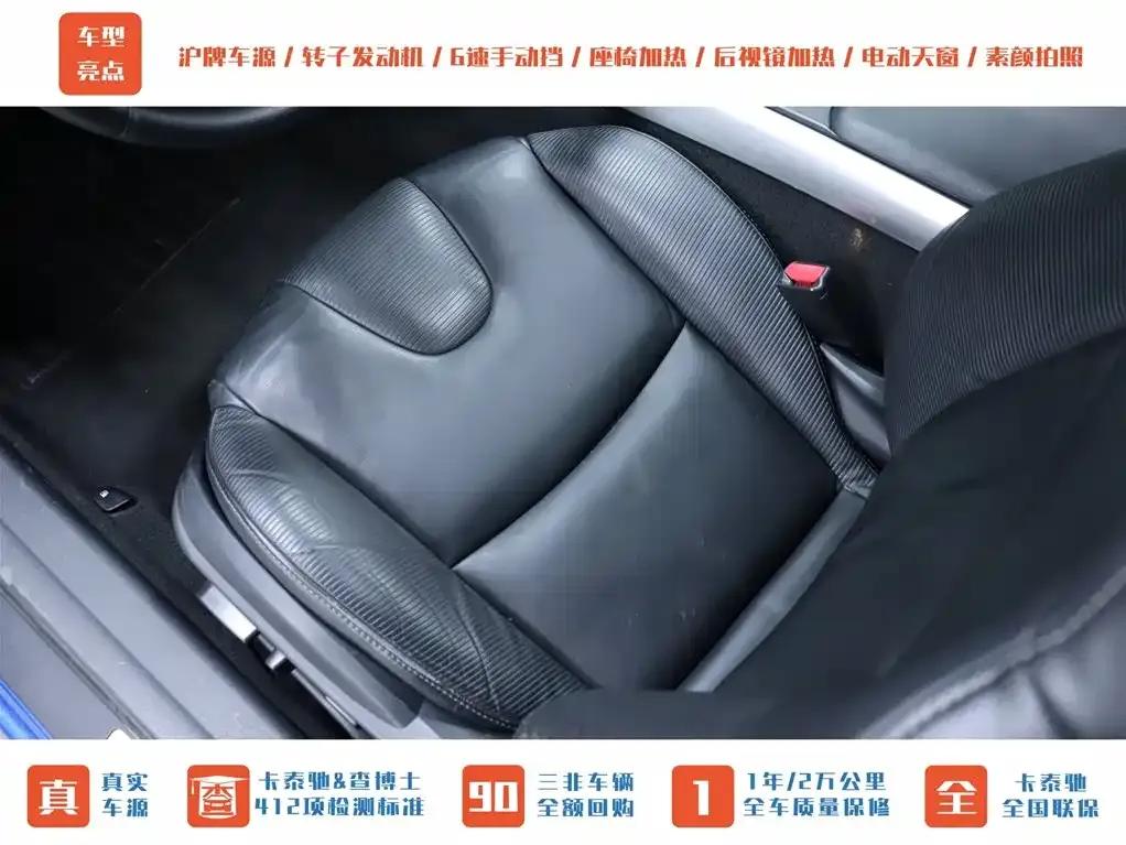 Mazda RX-8 2008 1.3L 6-speed manual — миниатюра 17