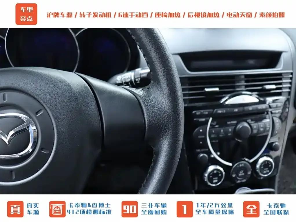 Mazda RX-8 2008 1.3L 6-speed manual — миниатюра 19