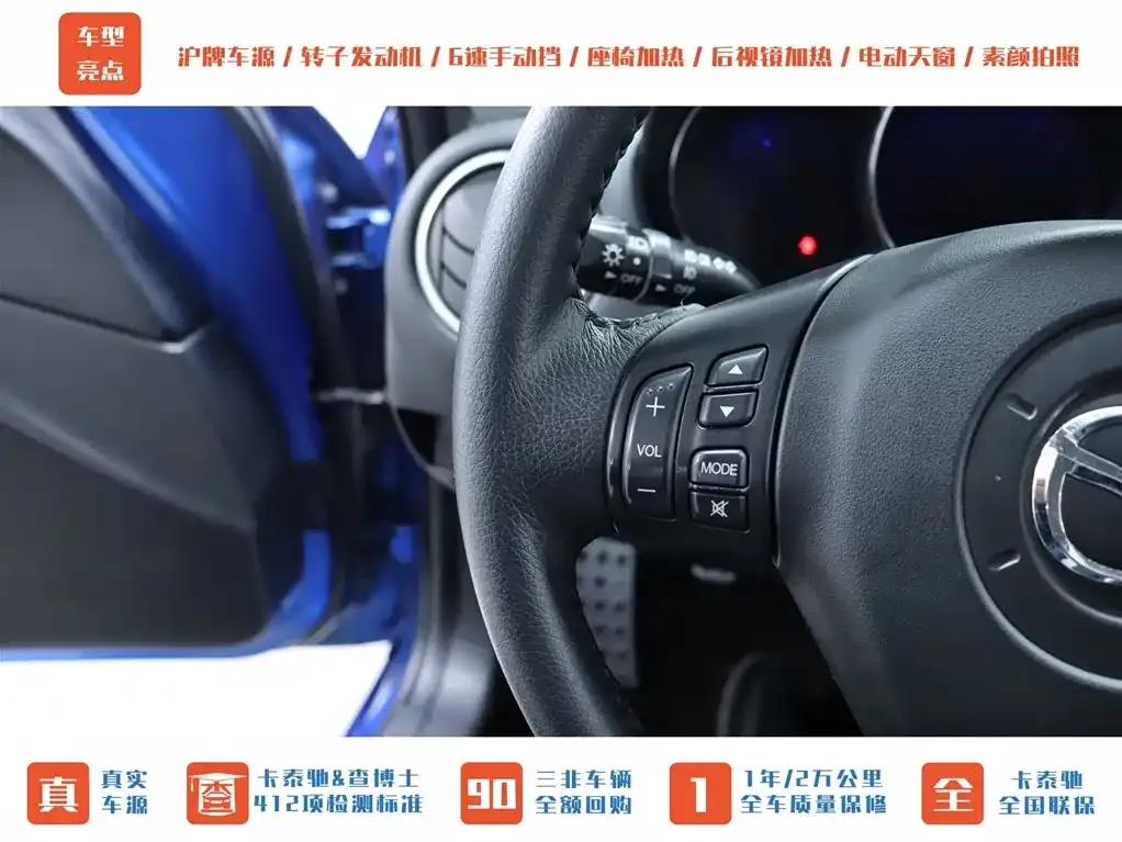 Mazda RX-8 2008 1.3L 6-speed manual — миниатюра 20