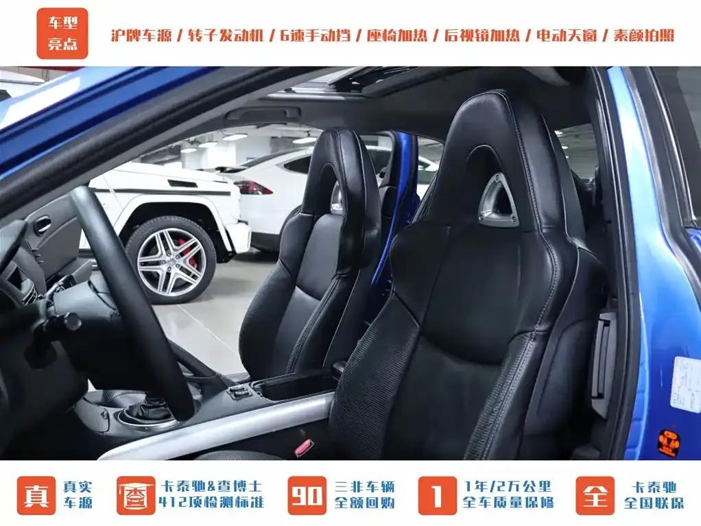 Mazda RX-8 2008 1.3L 6-speed manual — миниатюра 3