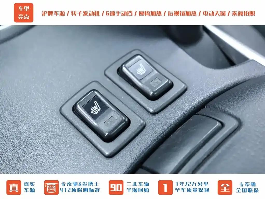 Mazda RX-8 2008 1.3L 6-speed manual — миниатюра 21
