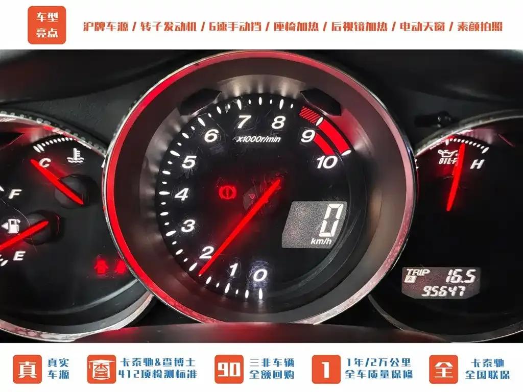 Mazda RX-8 2008 1.3L 6-speed manual — миниатюра 22
