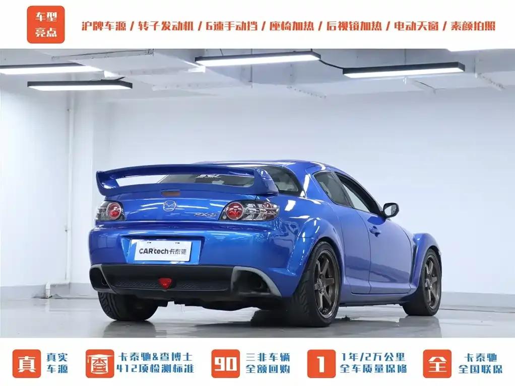 Mazda RX-8 2008 1.3L 6-speed manual — миниатюра 23