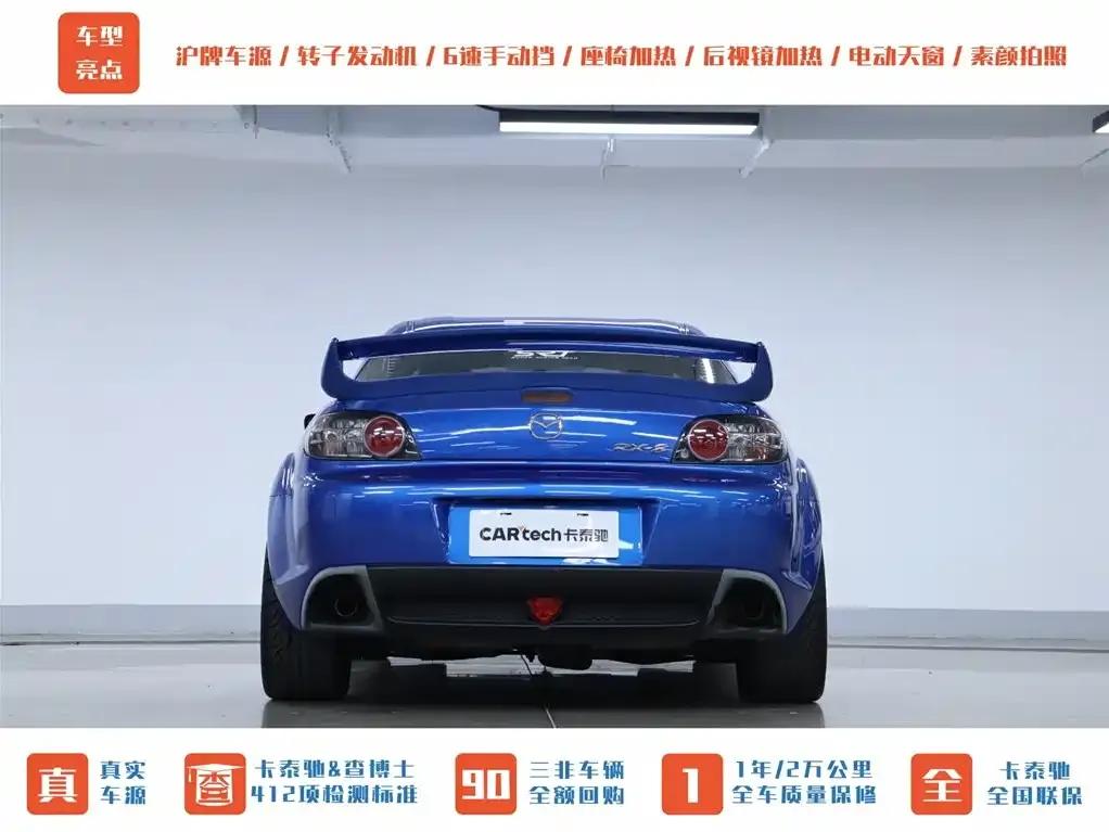 Mazda RX-8 2008 1.3L 6-speed manual — миниатюра 24