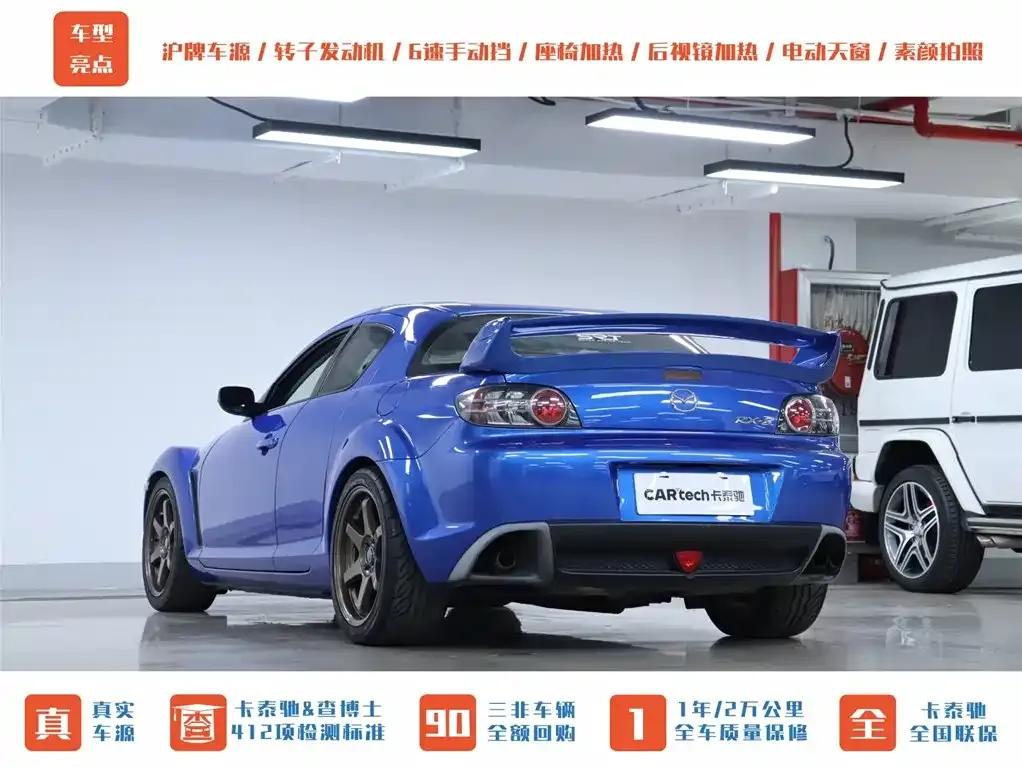 Mazda RX-8 2008 1.3L 6-speed manual — миниатюра 25