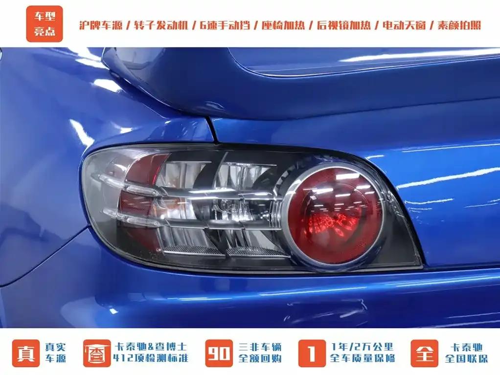 Mazda RX-8 2008 1.3L 6-speed manual — миниатюра 26