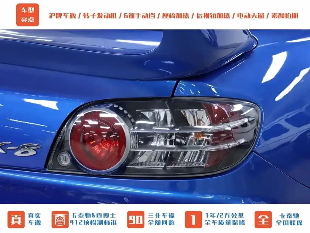 Mazda RX-8 2008 1.3L 6-speed manual — миниатюра 27