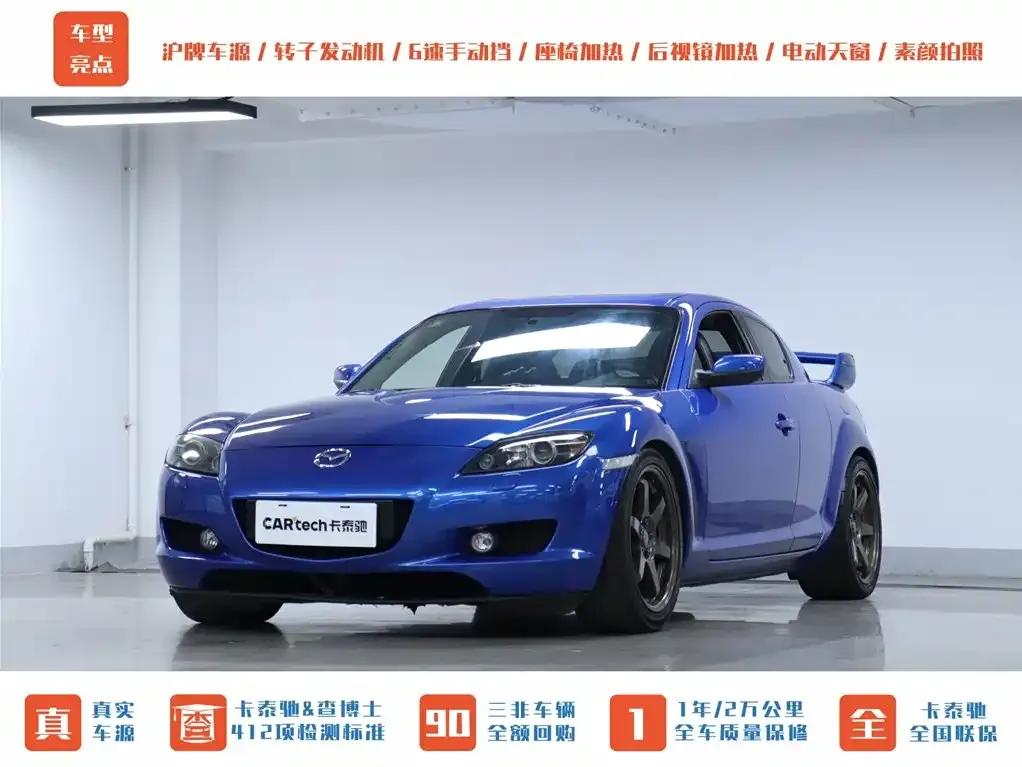 Mazda RX-8 2008 1.3L 6-speed manual — миниатюра 28